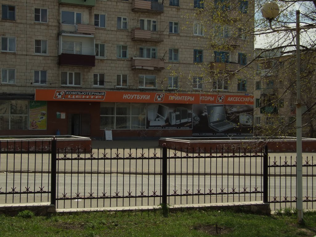 Копьютерный центр, Жирновск