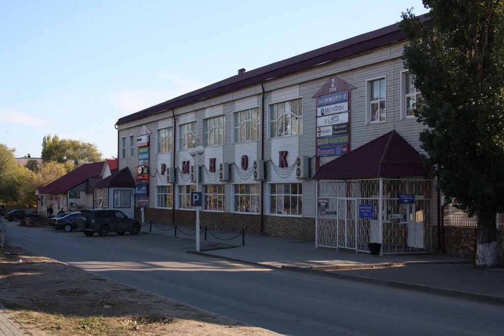 Zhirnovsk - Wikipedia