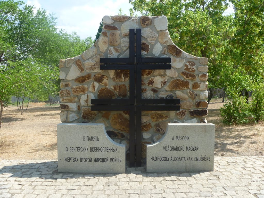 Памятник венгерским военнопленным, Камышин
