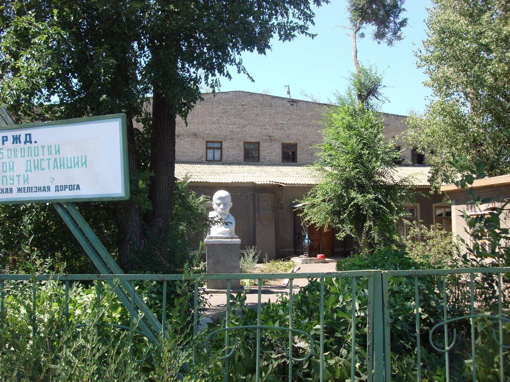 Памятник  Ленину, Котельниково