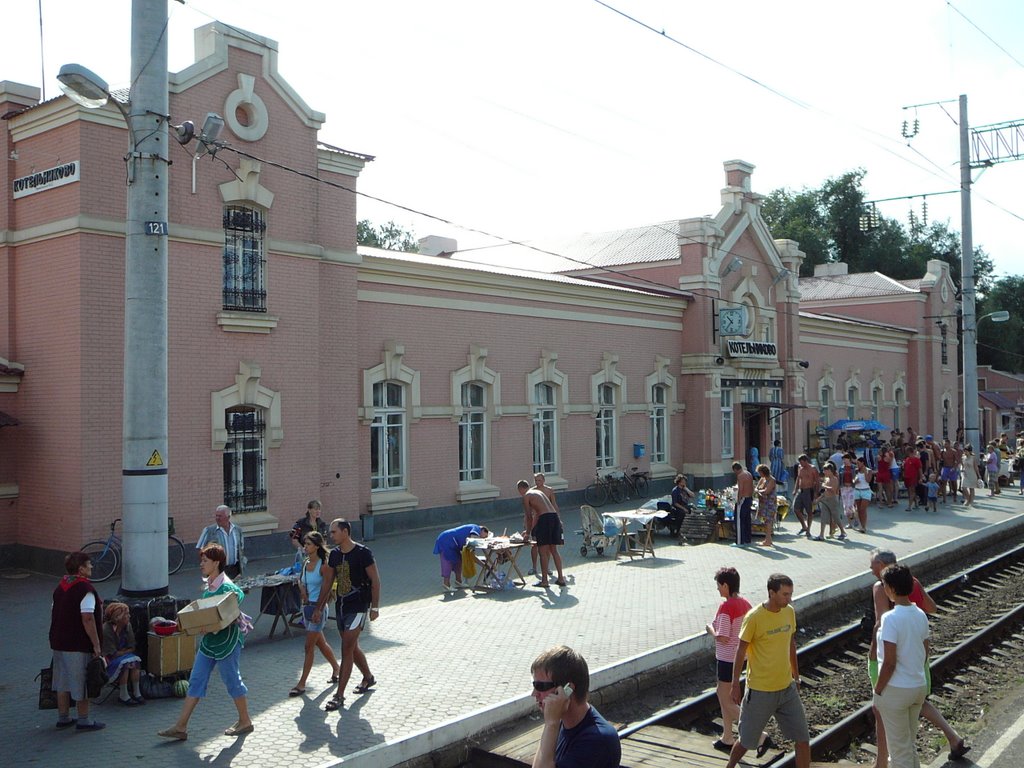 Вокзал в Котельниково/Kotelnikovo railway station, Котельниково