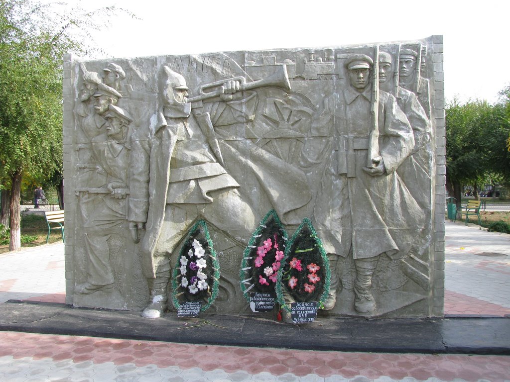 Памятник, Котельниково