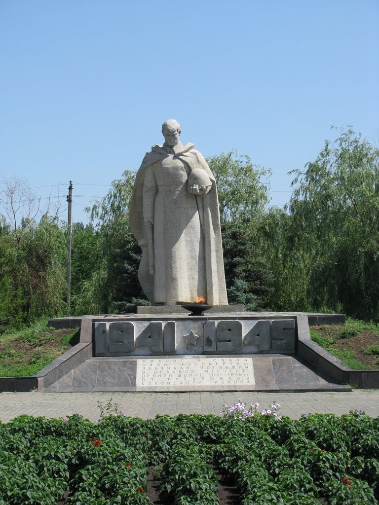 Памятник павшим в Великой Отечественной Войне, Котово