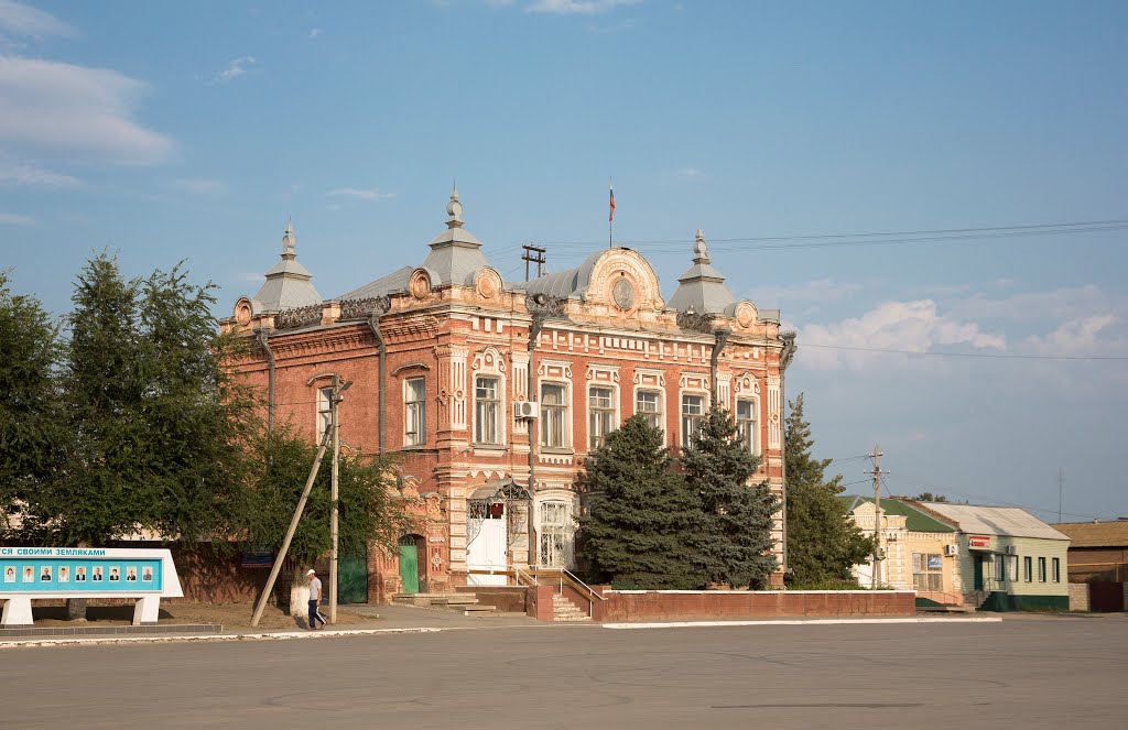администрация города, Ленинск