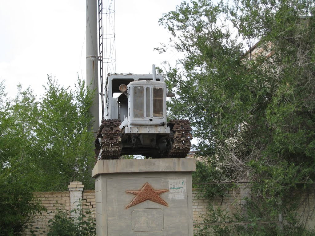 трактор, Ленинск