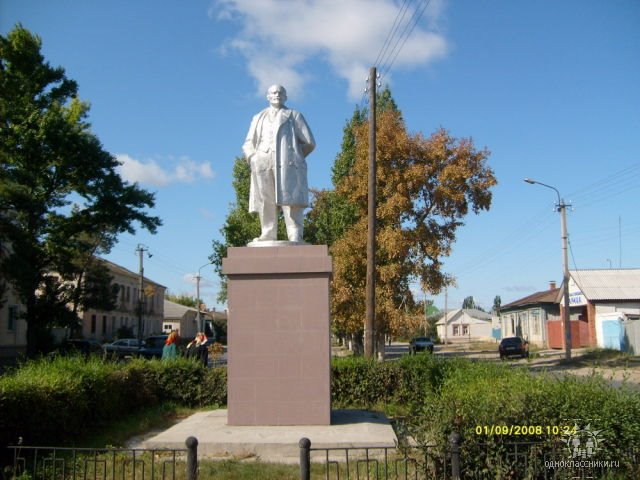 Ленин, Михайловка