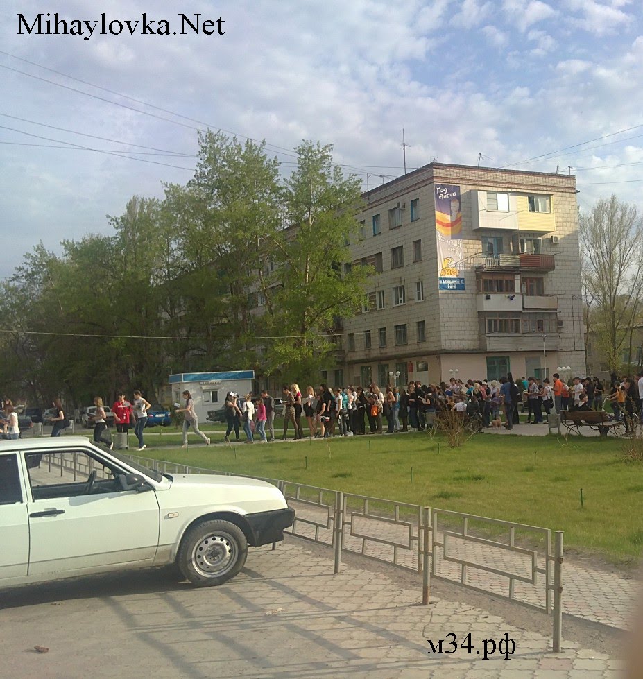 Магазины Ул Обороны