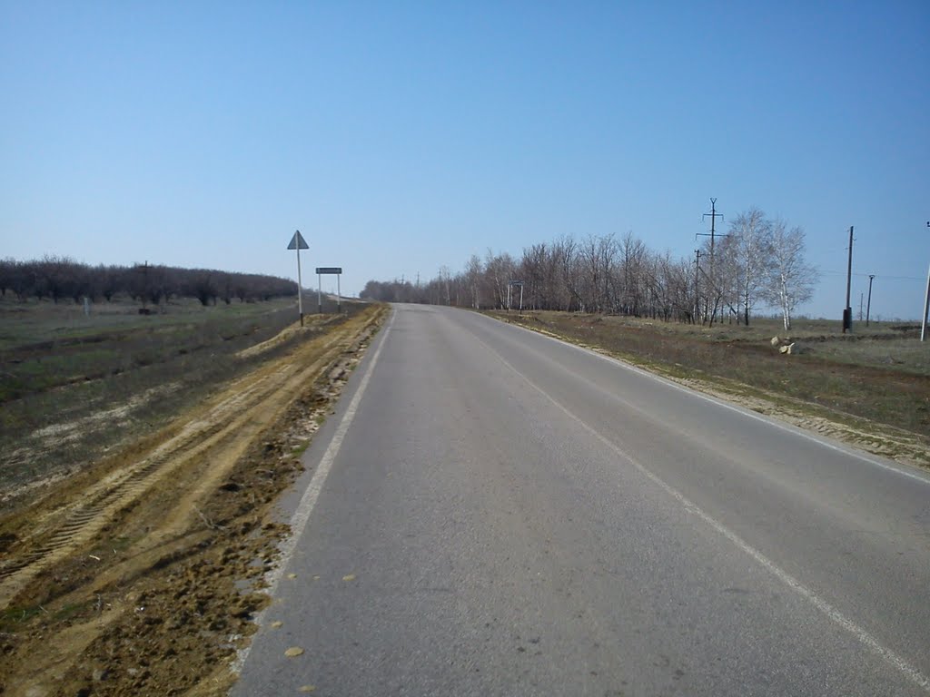 дорога на юг, Нехаевский