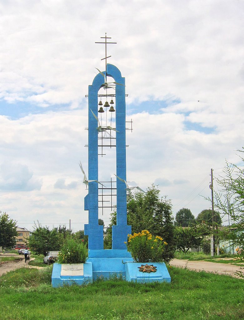 памятник погибшим, Новоаннинский