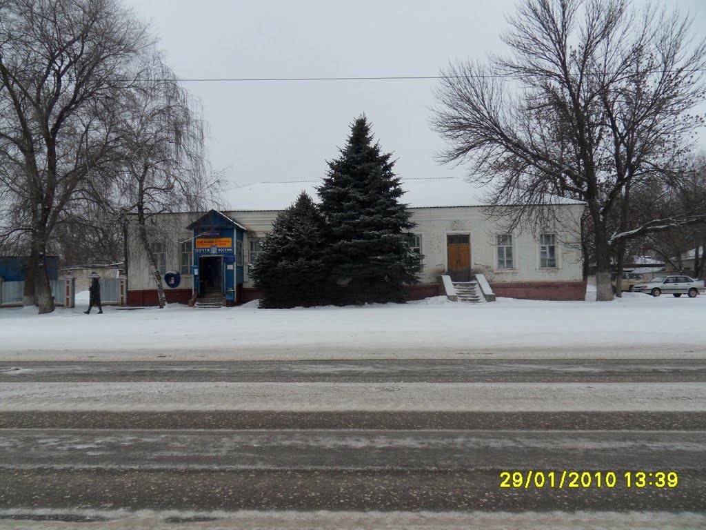 Центральное отделение Почты, Новоаннинский