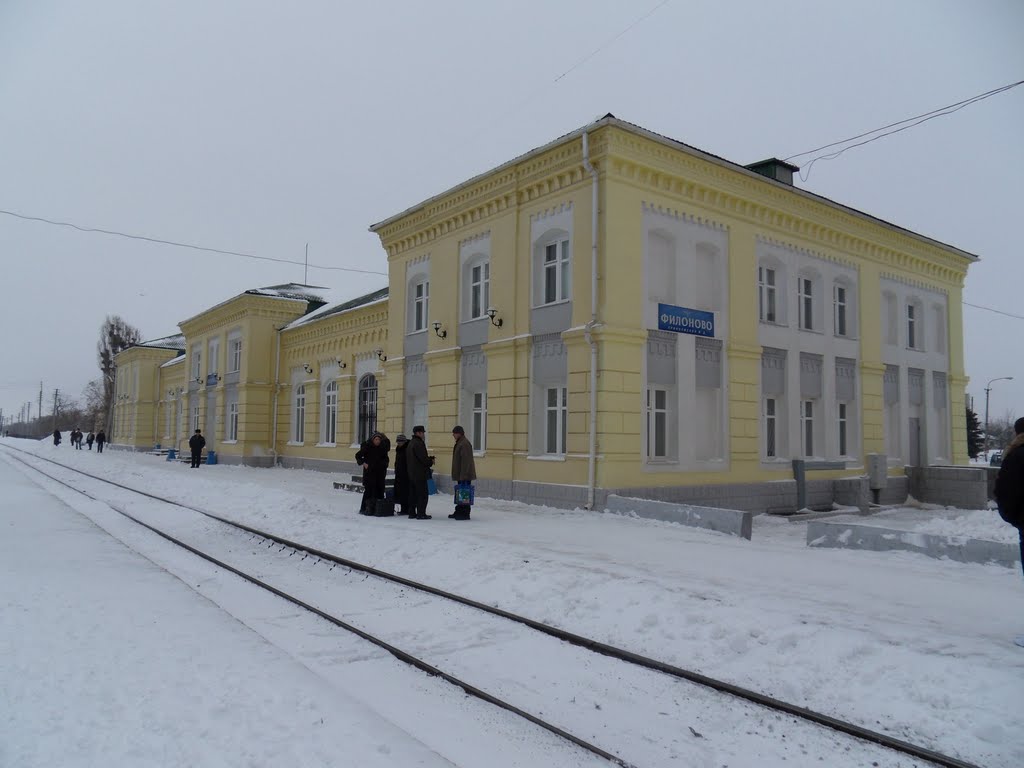 Вокзал, Новоаннинский
