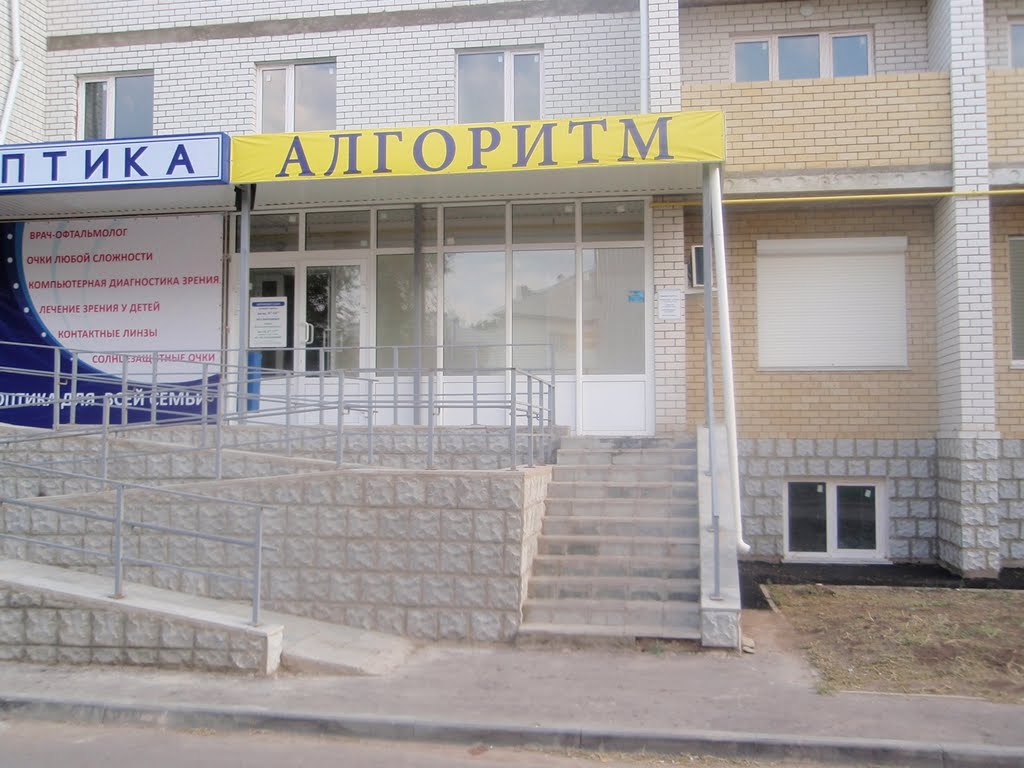 Алгоритм Магазин Во Владимире Официальный Сайт