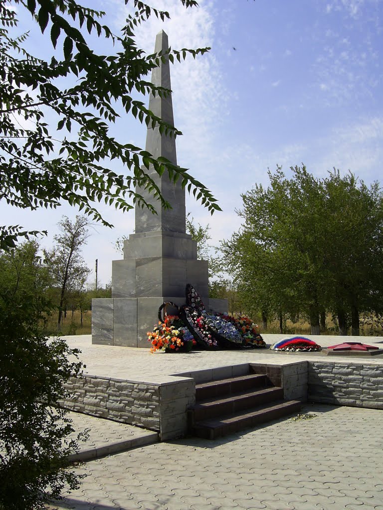 Памятник в парке погибшим в ВОВ., Палласовка