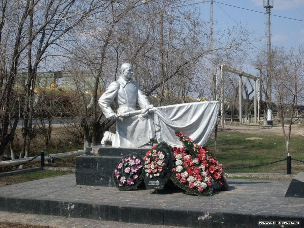 Памятник воинам ВОВ, Палласовка