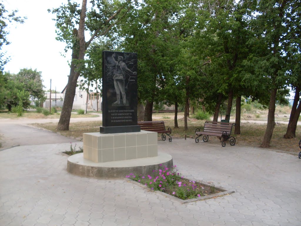 Памятник ЗАЩИТНИКАМ ОТЕЧЕСТВА., Рудня