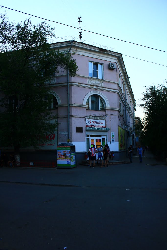 le coin de la maison, Сталинград