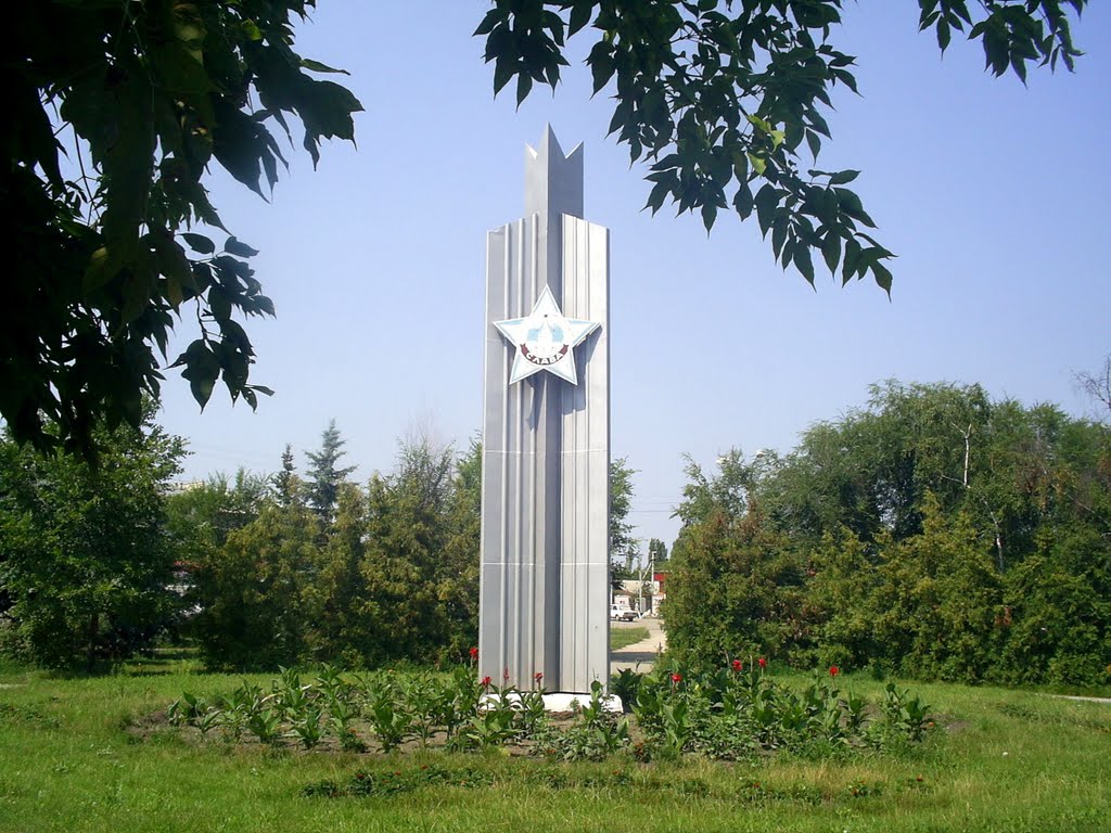 памятник на привокзальной площади, Урюпинск