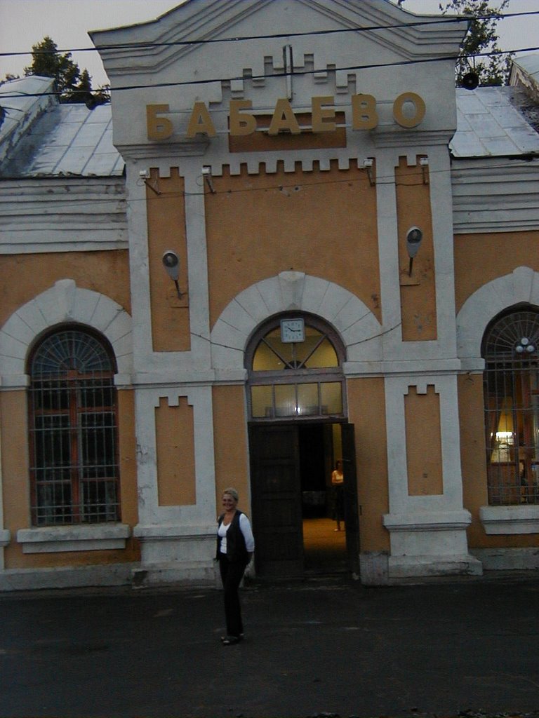 babaevo_railway, Бабаево