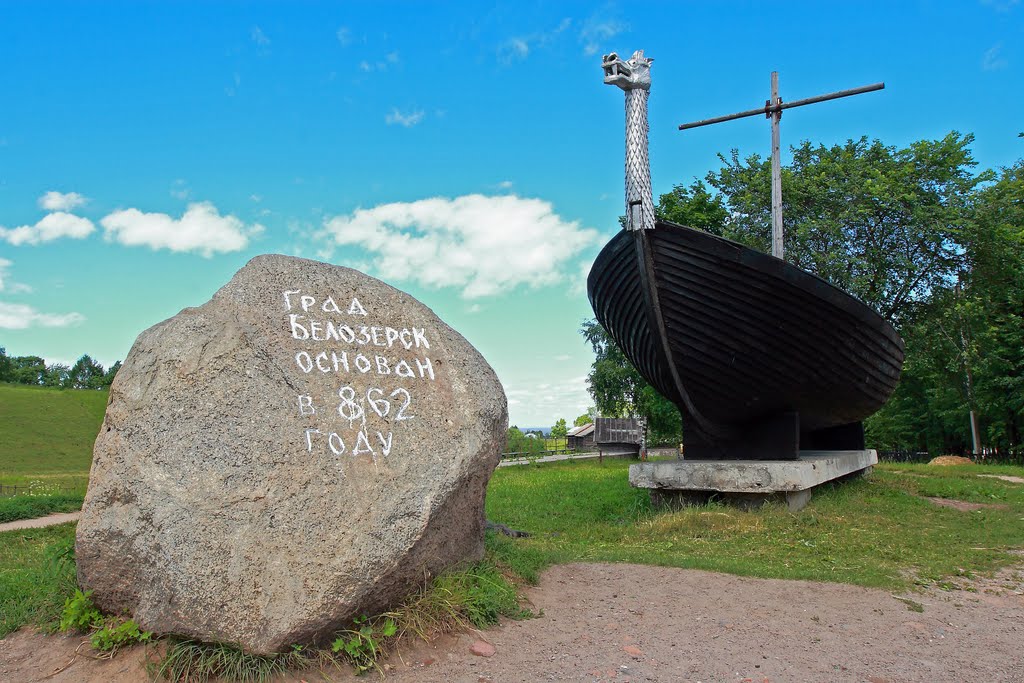 Фото Belozersk city based in the year of 862. в городе Белозерск