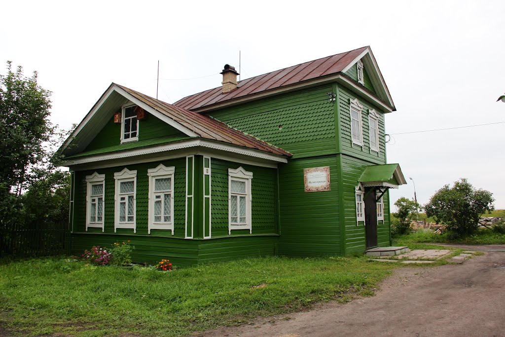 Музей природы, Белозерск