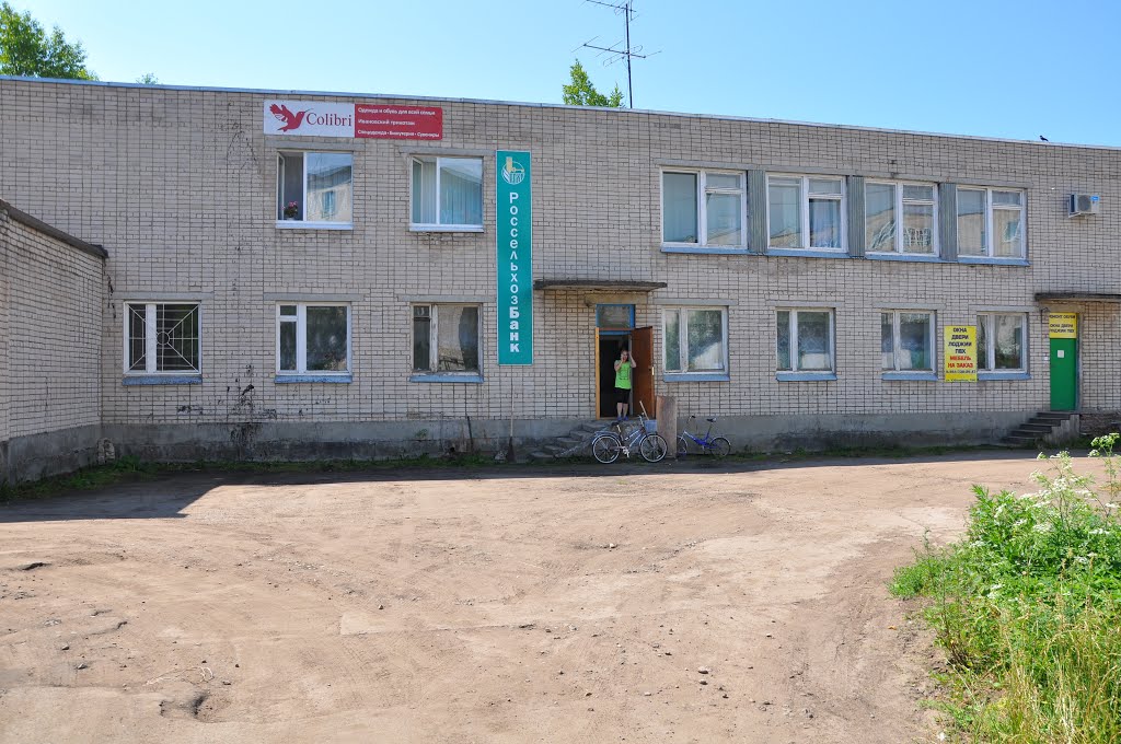 Поликлиника вохтога фото Поликлиника вохтога фото