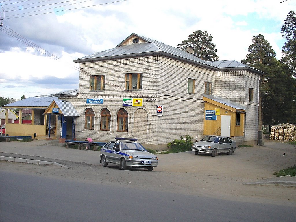 One of the local Pubs(left), Липин Бор