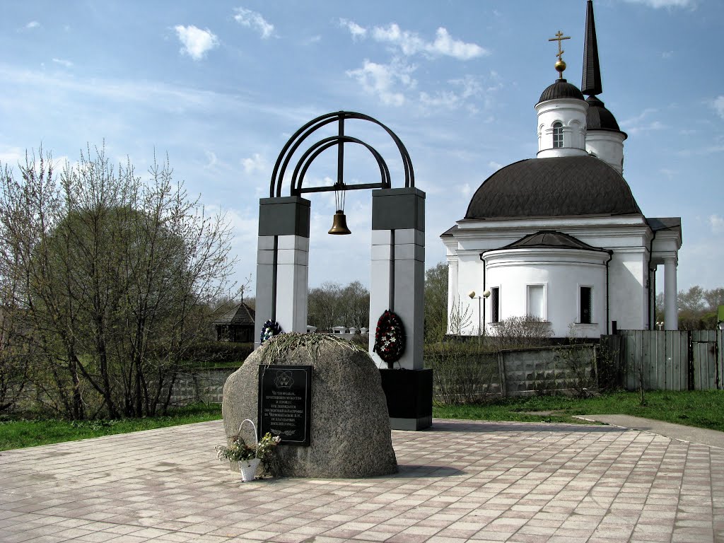 Monument to liquidators of the Chernobyl accident. Cherepovets, Череповец