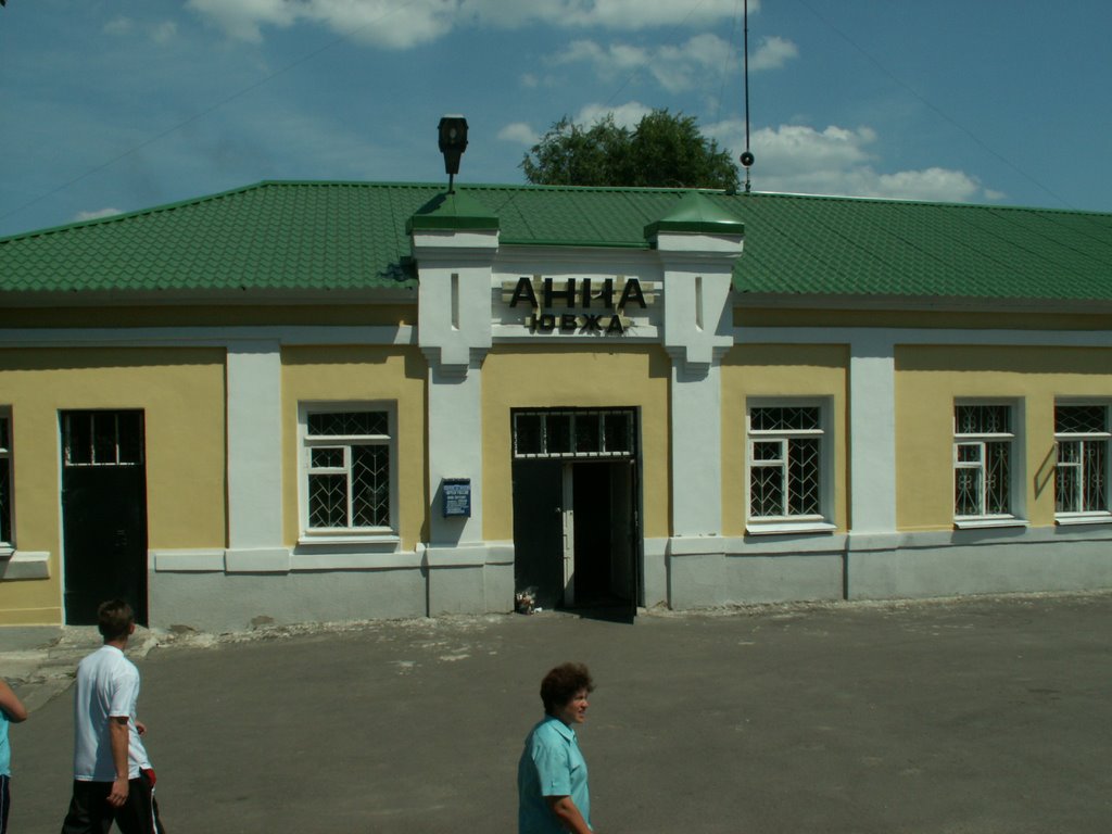Rail Terminal, Анна