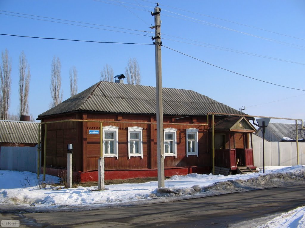 Bobrov. Voronezh Region, Бобров