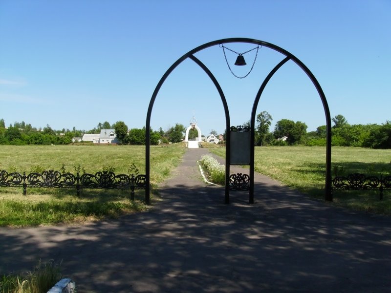 Мемориал, Борисоглебск