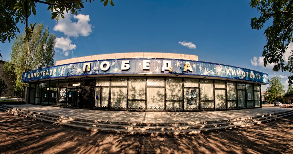 кинотеатр Победа, Борисоглебск