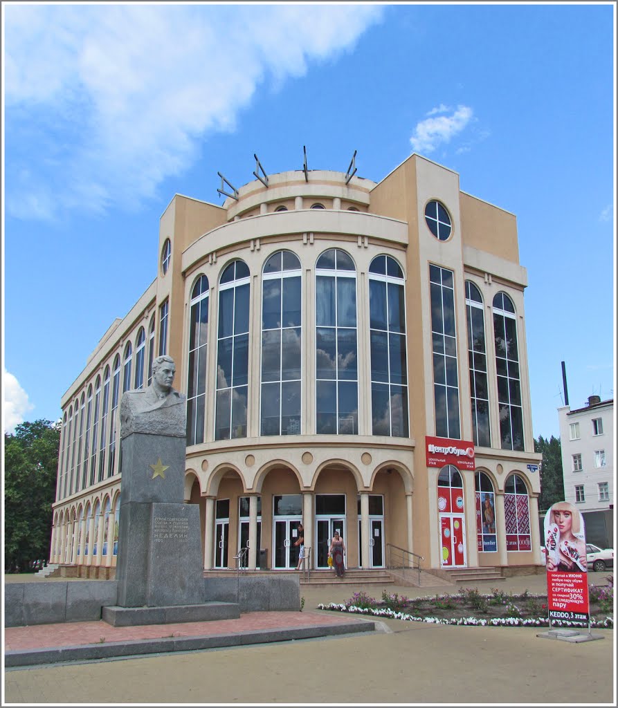 Торговый центр Борисоглебск, Борисоглебск