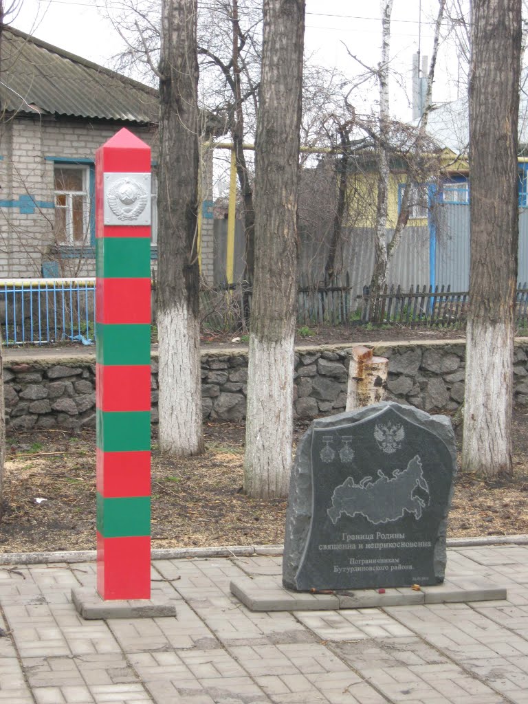 Бутурлиновка - Пограничный столб, Бутурлиновка