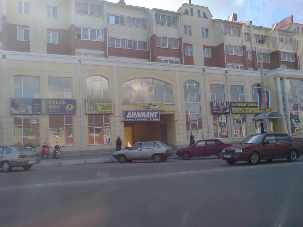 Магазин на ул.Коммунистическая, Лиски
