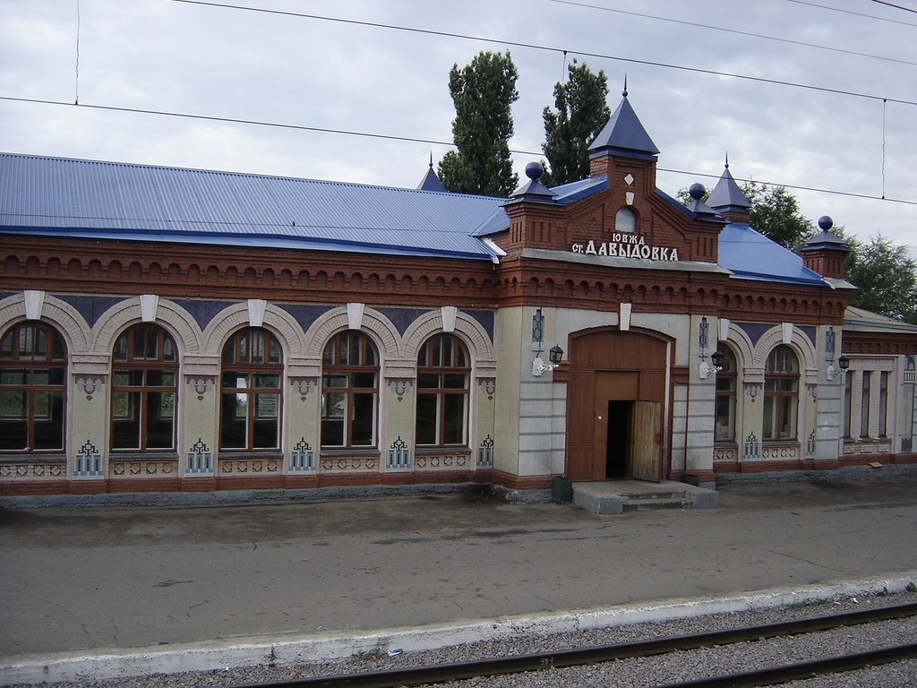 Davydovka. Railway station / Давыдовка. Ж.д. вокзал, Давыдовка