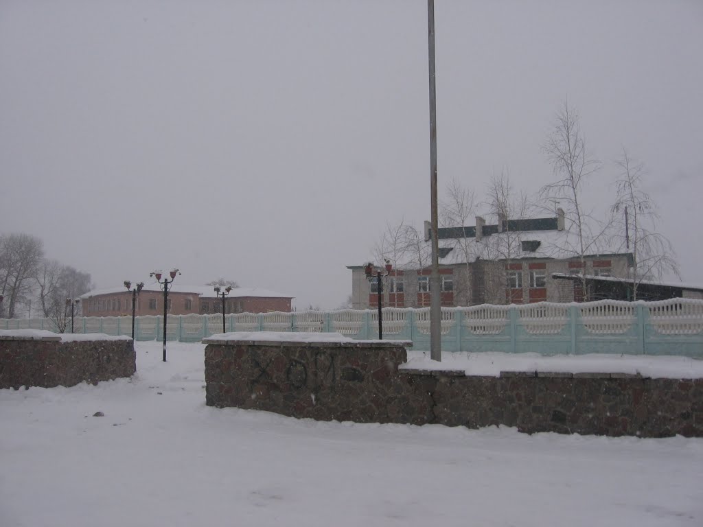 Школа и детский сад, Давыдовка