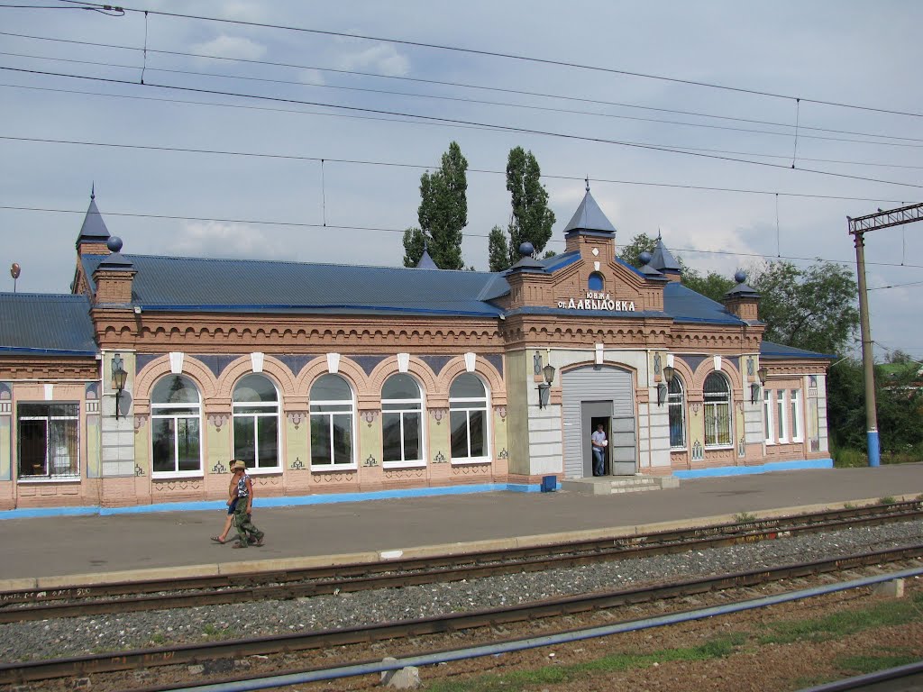 Станция Давыдовка, Давыдовка