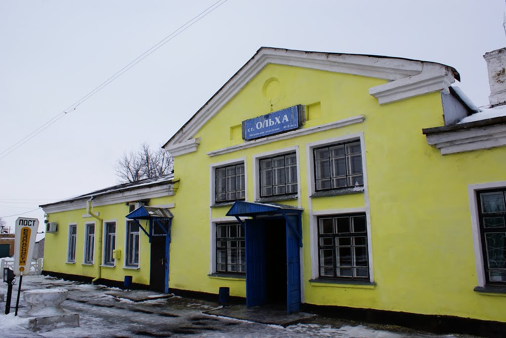 станция Ольха, Елань-Коленовский