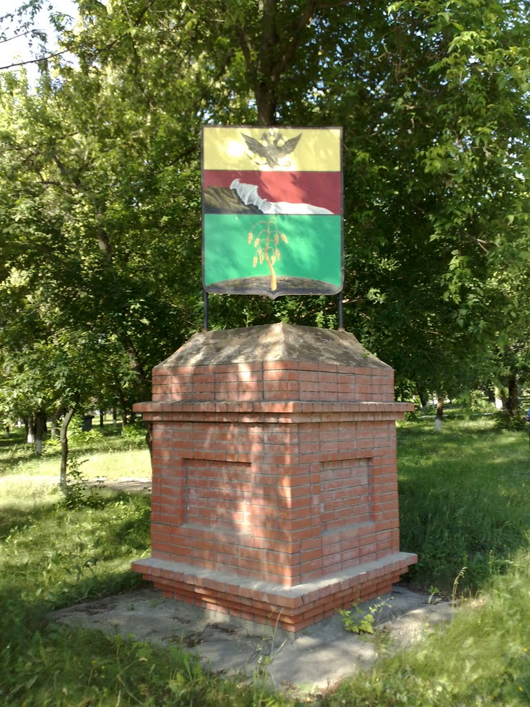 Герб на въезде в центр села, Нижнедевицк
