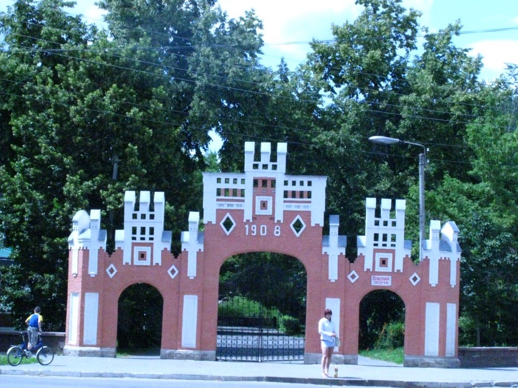 ворота городского сада, Острогожск