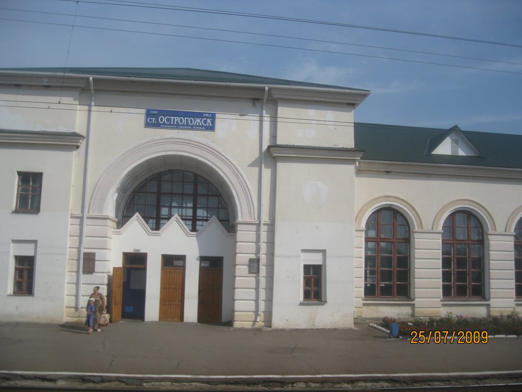 Ostrogozhsk railway station, Острогожск