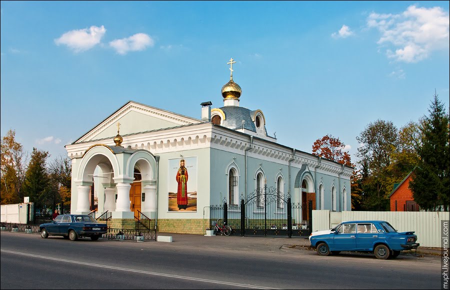 Церковь святителя Тихона Задонского, Острогожск