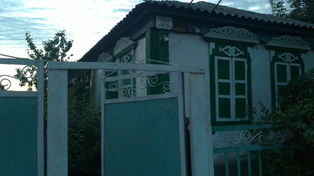 House on the edge, Петропавловка