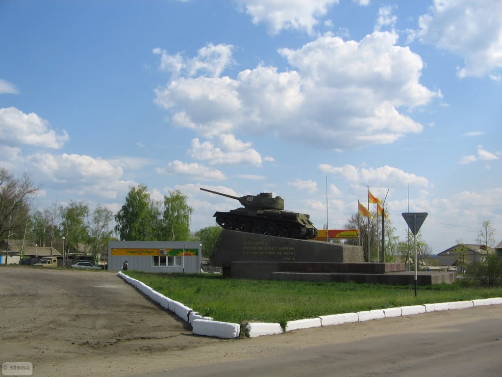 Repevka. Voronezh Region. Russia, Репьевка