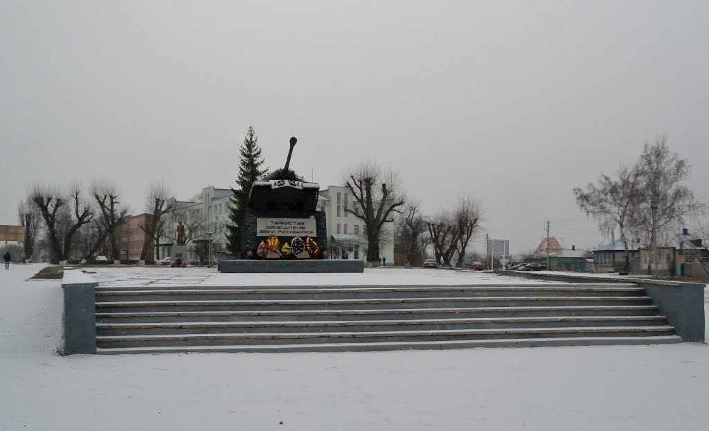 Памятник танкистам, Россошь