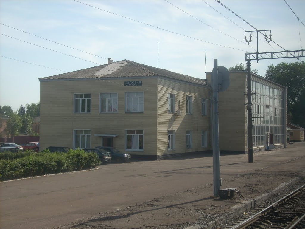 Станция Таловая, Таловая