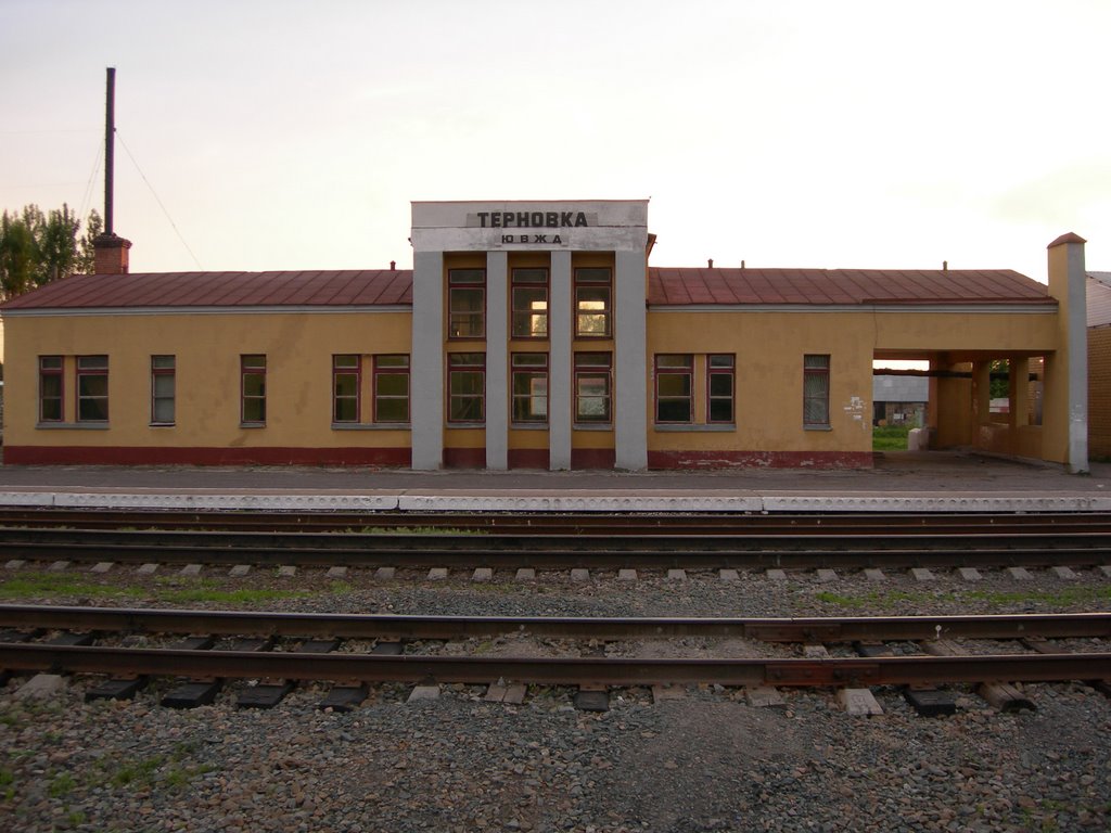 Вокзал, Терновка