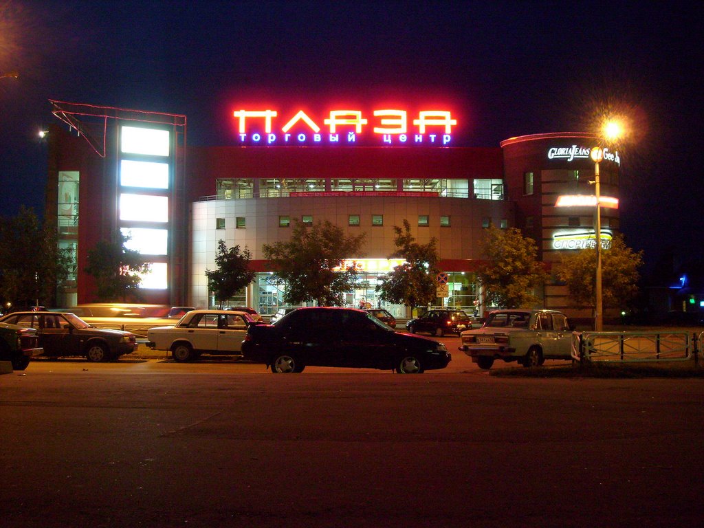 ТЦ Плаза (Night), Саров