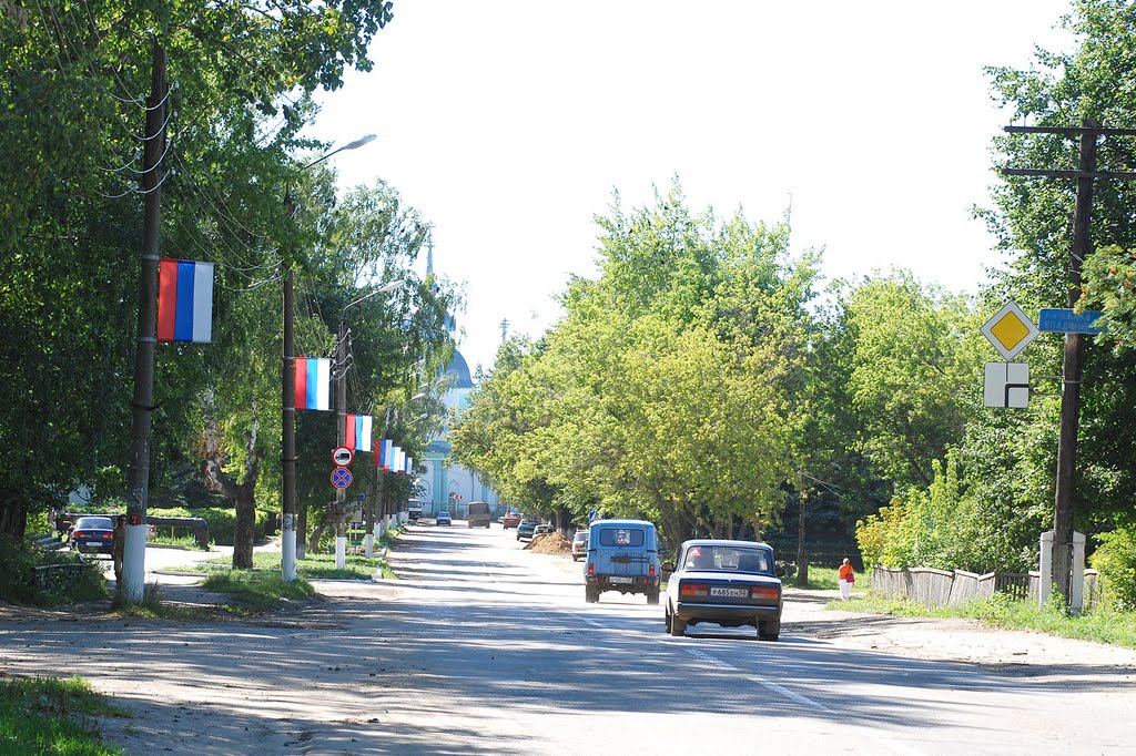 Центральная дорога, Ардатов