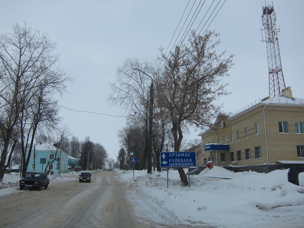 in Ardatov town, Ардатов